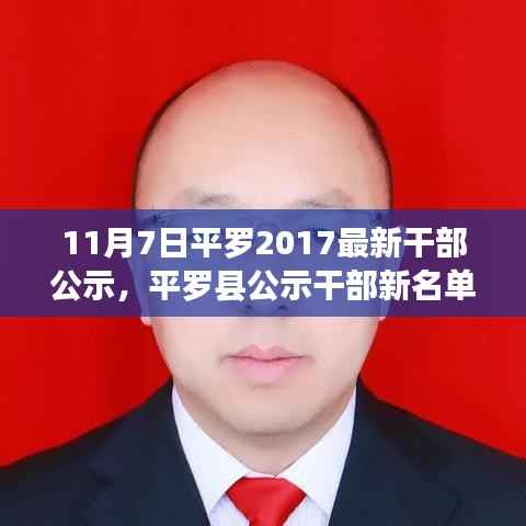 第395页