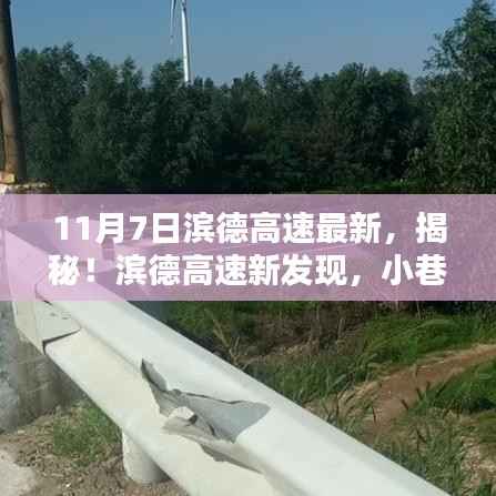 第394页