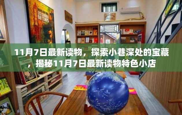 第391页