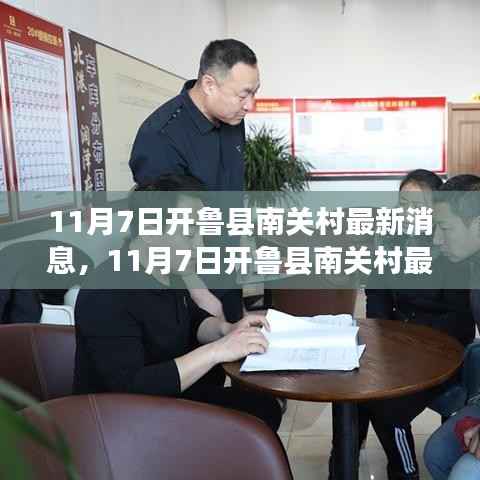 新闻中心 第387页