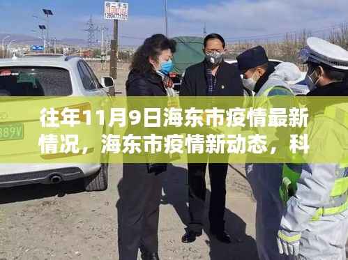 第385页