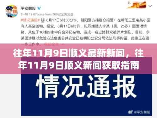 初告白 第6页
