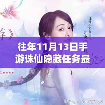 目不转睛 第4页