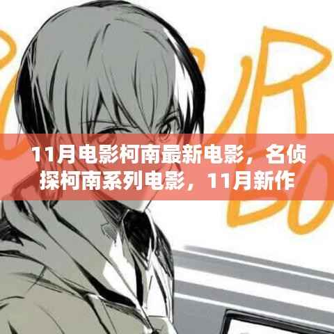 新闻中心 第342页