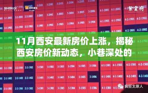 目不转睛 第3页