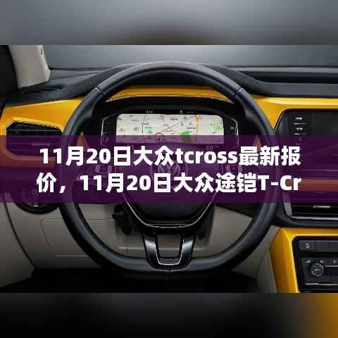 对答如流 第4页