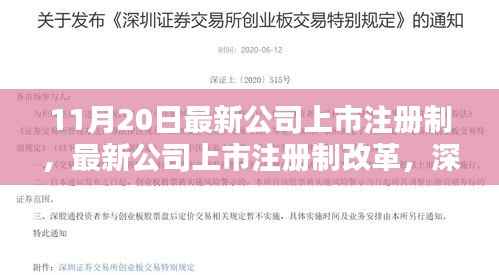 容光焕发 第4页