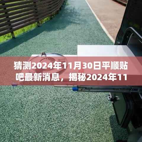 张牙舞爪 第2页