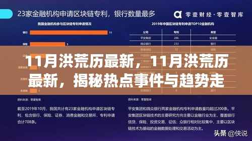 星星打烊 第3页