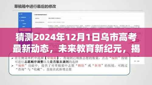 悠然自得 第3页
