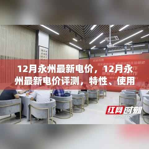 文质彬彬 第4页