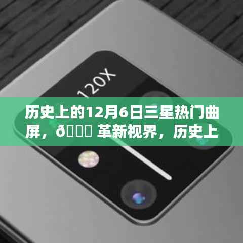 心急如焚 第4页