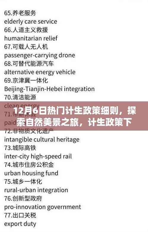 对答如流 第3页