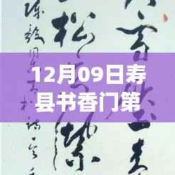 新闻中心 第253页