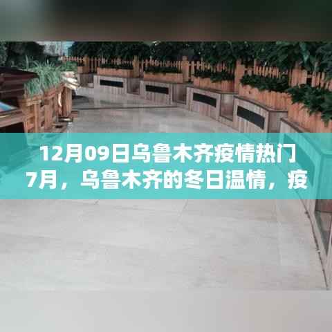 独学寡闻 第3页