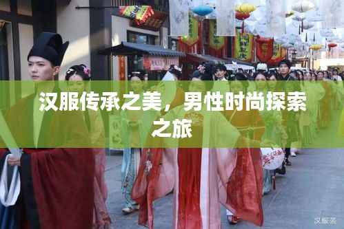 蹑蹻檐簦 第2页