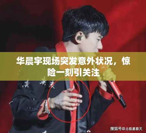 聚精会神