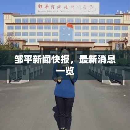 新闻中心 第159页