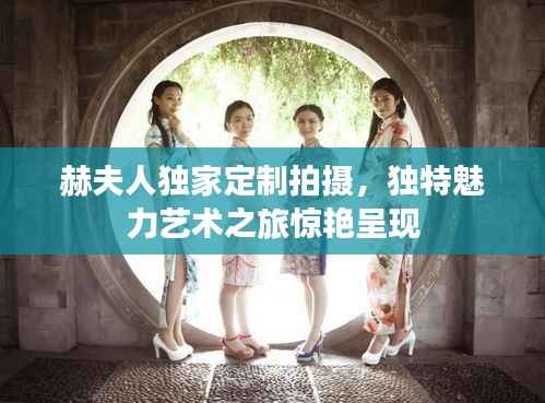 新闻中心 第153页