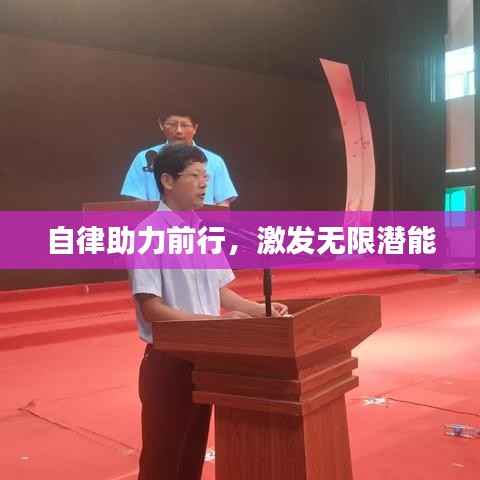 心急如焚 第2页