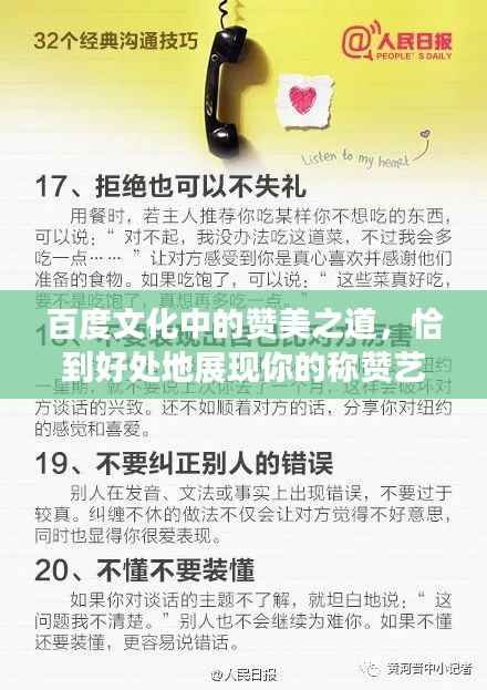 新闻中心 第132页