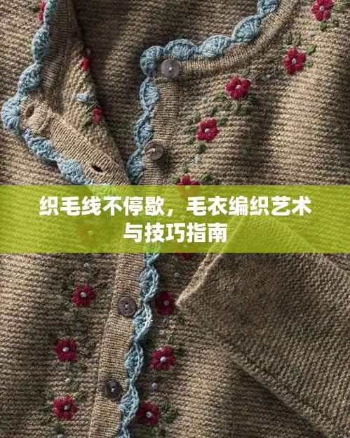 新闻中心 第116页