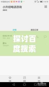 省吃细用