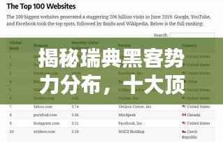 逸兴遄飞