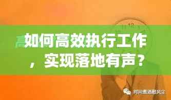 澹泊明志,宁静致远