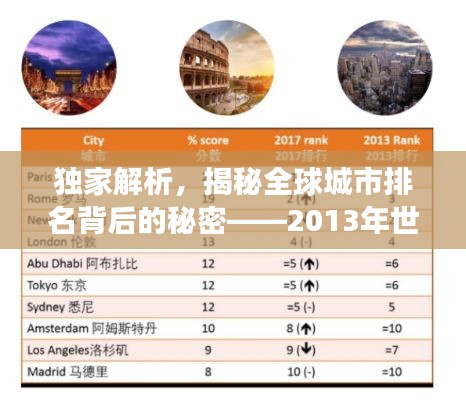 第382页